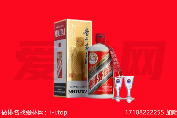 ​淇滨区回收飞天茅台酒